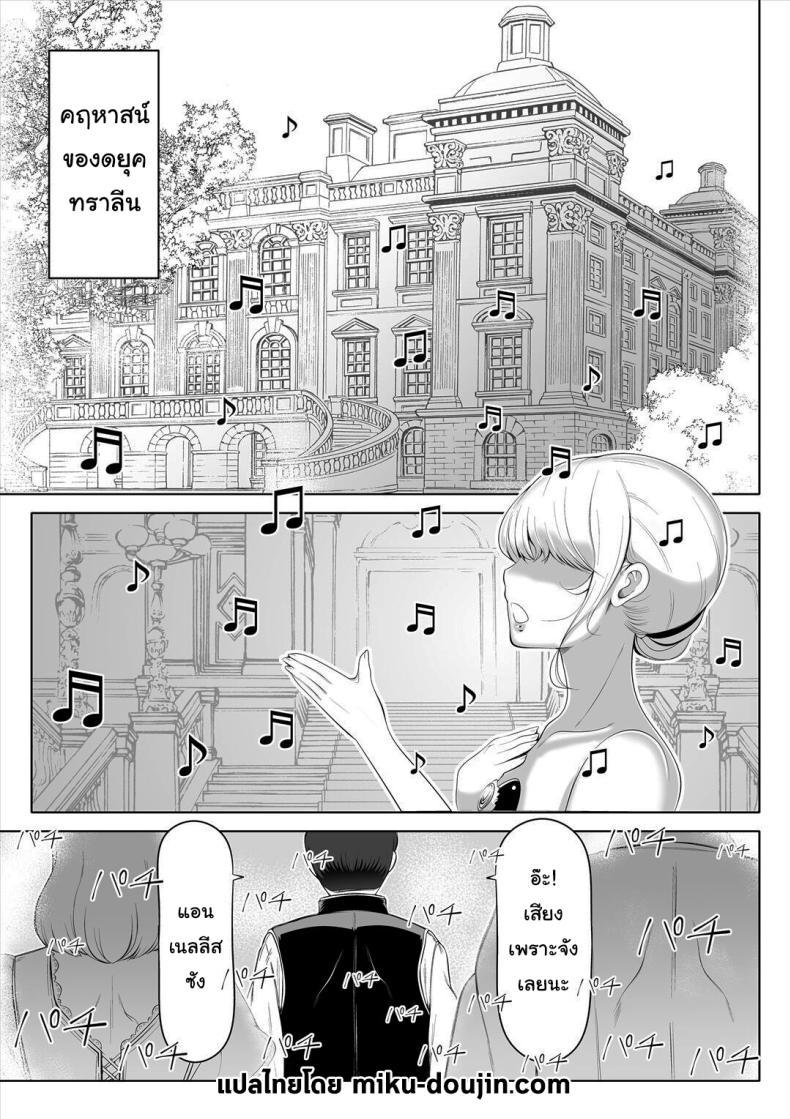 Doujin-Lc- อ่าน โดจิน มังฮวา เกาหลี ญี่ปุ่น จีน แปลไทย ฝึกให้เป็นเจ้าสาวที่สมบูรณ์แบบ [Nemuneko] Kyousei no Hanayome ~Kegareta ตอนที่ 1 2 3 4 5 6 7 8 9 10 11 12 13 14 ฟรี ไม่มีโฆษณา อ่าน โดจิน Manhwa เกาหลี ญี่ปุ่น จีน เรามีครบ คัดมาให้เน้นๆ โดจิน 18+ รับประกันความฟินโดย  Doujin Lc