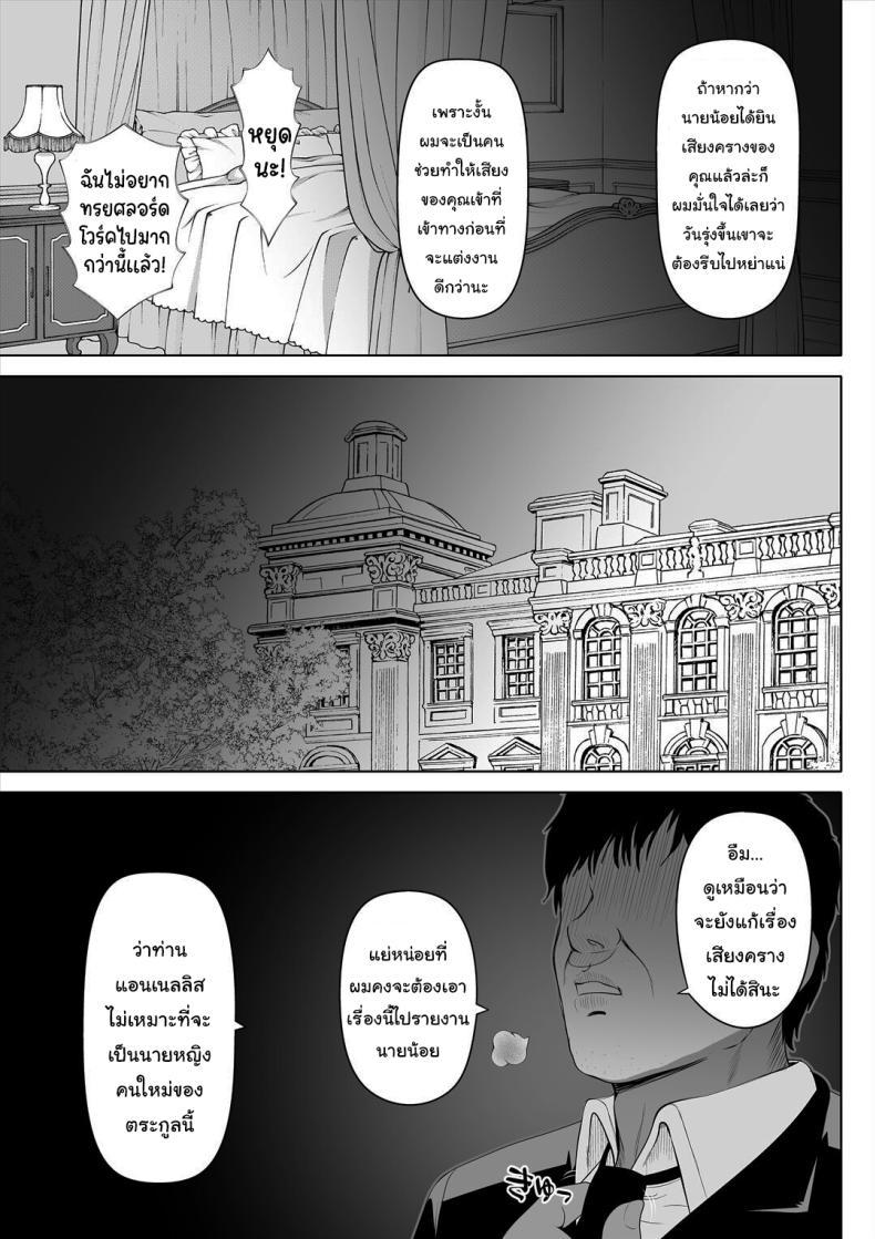 Doujin-Lc- อ่าน โดจิน มังฮวา เกาหลี ญี่ปุ่น จีน แปลไทย ฝึกให้เป็นเจ้าสาวที่สมบูรณ์แบบ [Nemuneko] Kyousei no Hanayome ~Kegareta ตอนที่ 1 2 3 4 5 6 7 8 9 10 11 12 13 14 ฟรี ไม่มีโฆษณา อ่าน โดจิน Manhwa เกาหลี ญี่ปุ่น จีน เรามีครบ คัดมาให้เน้นๆ โดจิน 18+ รับประกันความฟินโดย  Doujin Lc