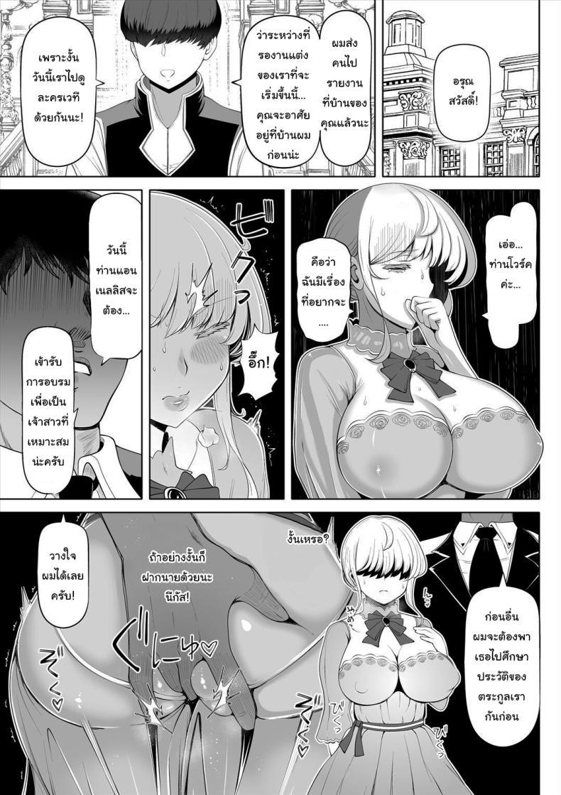 Doujin-Lc- อ่าน โดจิน มังฮวา เกาหลี ญี่ปุ่น จีน แปลไทย ฝึกให้เป็นเจ้าสาวที่สมบูรณ์แบบ [Nemuneko] Kyousei no Hanayome ~Kegareta ตอนที่ 1 2 3 4 5 6 7 8 9 10 11 12 13 14 ฟรี ไม่มีโฆษณา อ่าน โดจิน Manhwa เกาหลี ญี่ปุ่น จีน เรามีครบ คัดมาให้เน้นๆ โดจิน 18+ รับประกันความฟินโดย  Doujin Lc