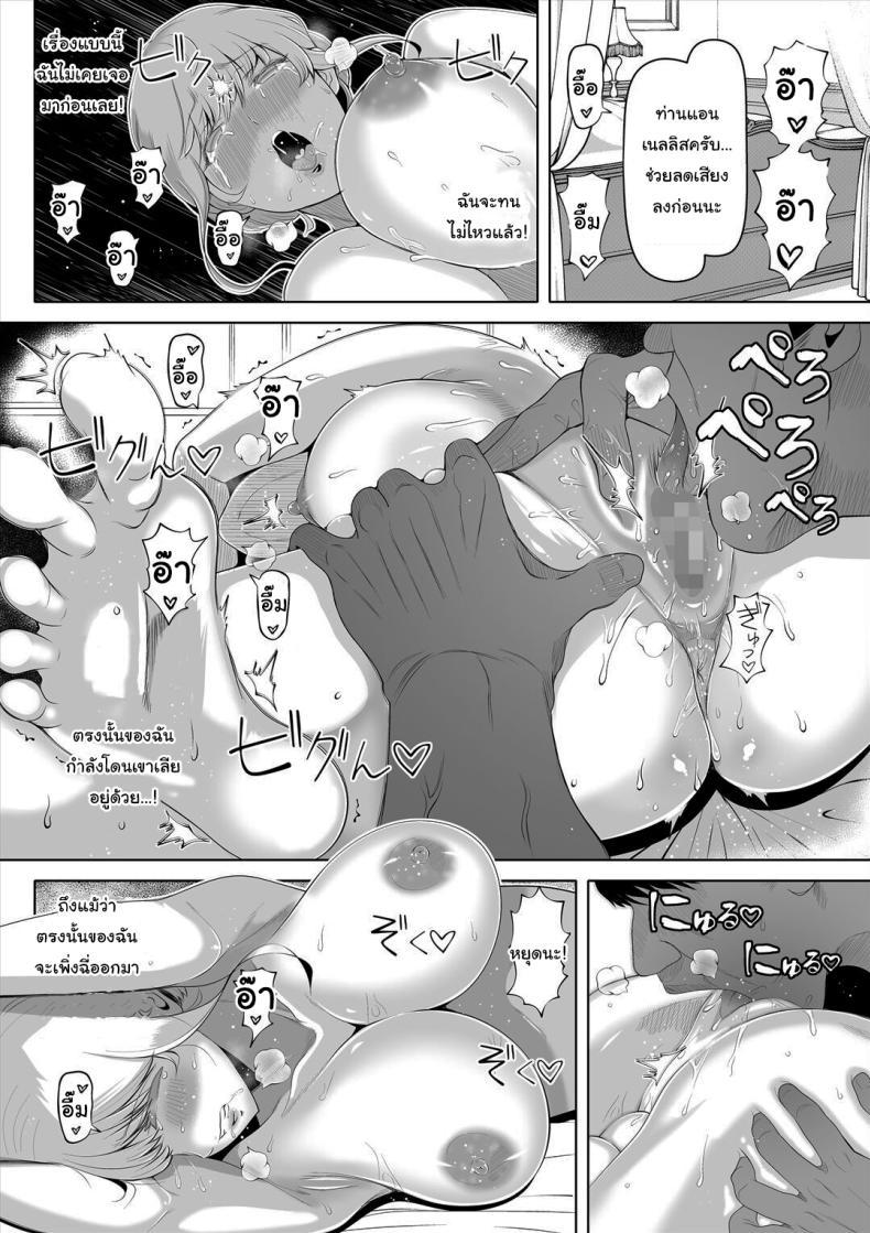 Doujin-Lc- อ่าน โดจิน มังฮวา เกาหลี ญี่ปุ่น จีน แปลไทย ฝึกให้เป็นเจ้าสาวที่สมบูรณ์แบบ [Nemuneko] Kyousei no Hanayome ~Kegareta ตอนที่ 1 2 3 4 5 6 7 8 9 10 11 12 13 14 ฟรี ไม่มีโฆษณา อ่าน โดจิน Manhwa เกาหลี ญี่ปุ่น จีน เรามีครบ คัดมาให้เน้นๆ โดจิน 18+ รับประกันความฟินโดย  Doujin Lc