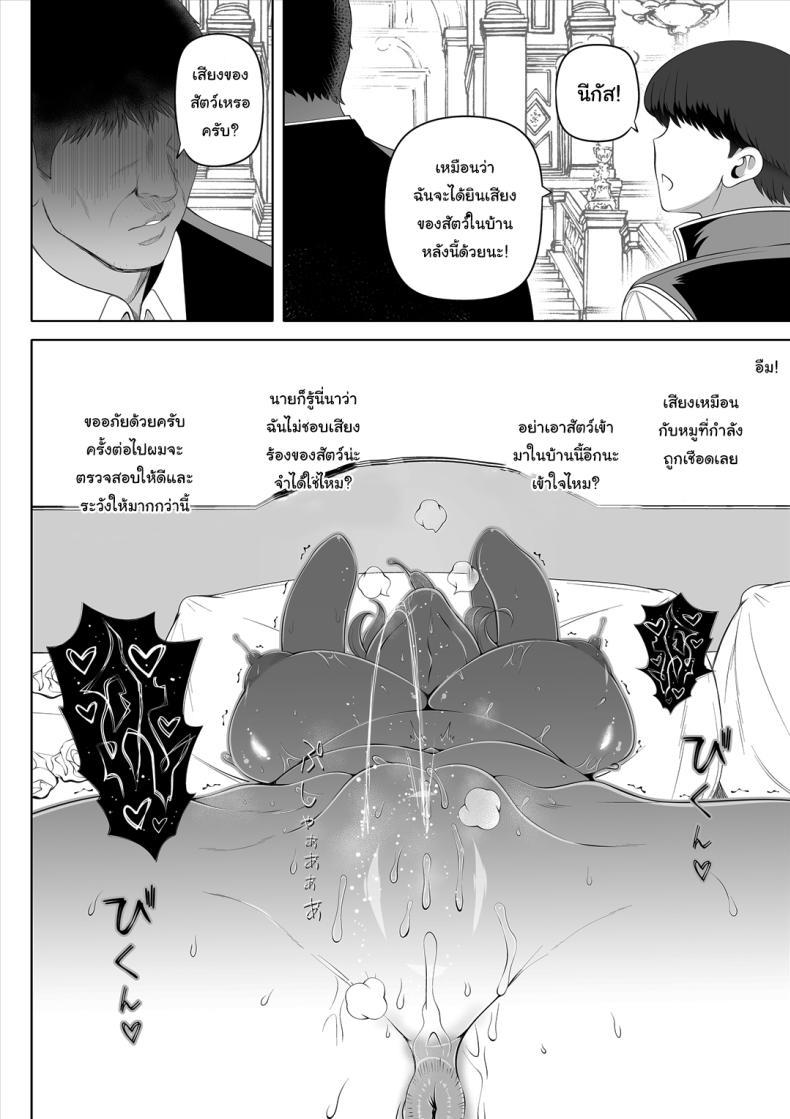 Doujin-Lc- อ่าน โดจิน มังฮวา เกาหลี ญี่ปุ่น จีน แปลไทย ฝึกให้เป็นเจ้าสาวที่สมบูรณ์แบบ [Nemuneko] Kyousei no Hanayome ~Kegareta ตอนที่ 1 2 3 4 5 6 7 8 9 10 11 12 13 14 ฟรี ไม่มีโฆษณา อ่าน โดจิน Manhwa เกาหลี ญี่ปุ่น จีน เรามีครบ คัดมาให้เน้นๆ โดจิน 18+ รับประกันความฟินโดย  Doujin Lc