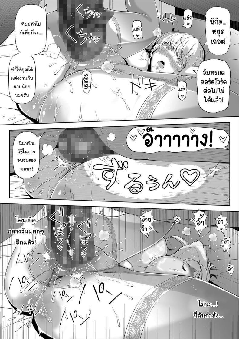 Doujin-Lc- อ่าน โดจิน มังฮวา เกาหลี ญี่ปุ่น จีน แปลไทย ฝึกให้เป็นเจ้าสาวที่สมบูรณ์แบบ [Nemuneko] Kyousei no Hanayome ~Kegareta ตอนที่ 1 2 3 4 5 6 7 8 9 10 11 12 13 14 ฟรี ไม่มีโฆษณา อ่าน โดจิน Manhwa เกาหลี ญี่ปุ่น จีน เรามีครบ คัดมาให้เน้นๆ โดจิน 18+ รับประกันความฟินโดย  Doujin Lc