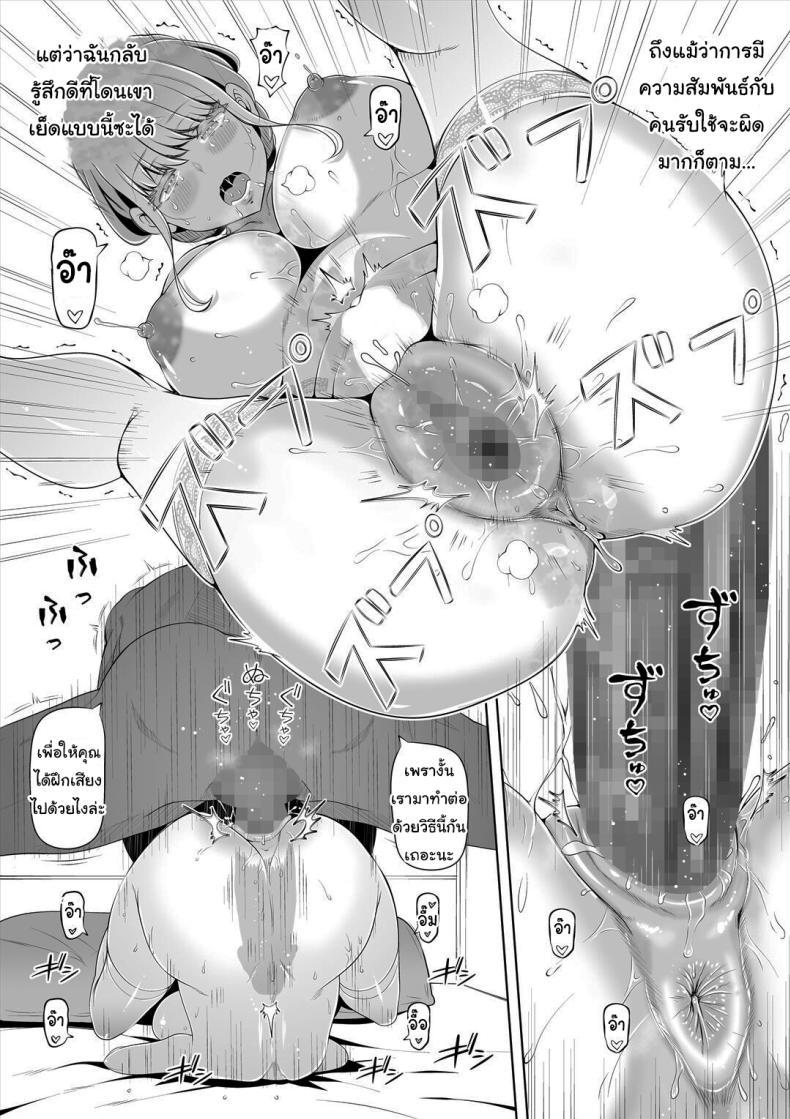 Doujin-Lc- อ่าน โดจิน มังฮวา เกาหลี ญี่ปุ่น จีน แปลไทย ฝึกให้เป็นเจ้าสาวที่สมบูรณ์แบบ [Nemuneko] Kyousei no Hanayome ~Kegareta ตอนที่ 1 2 3 4 5 6 7 8 9 10 11 12 13 14 ฟรี ไม่มีโฆษณา อ่าน โดจิน Manhwa เกาหลี ญี่ปุ่น จีน เรามีครบ คัดมาให้เน้นๆ โดจิน 18+ รับประกันความฟินโดย  Doujin Lc
