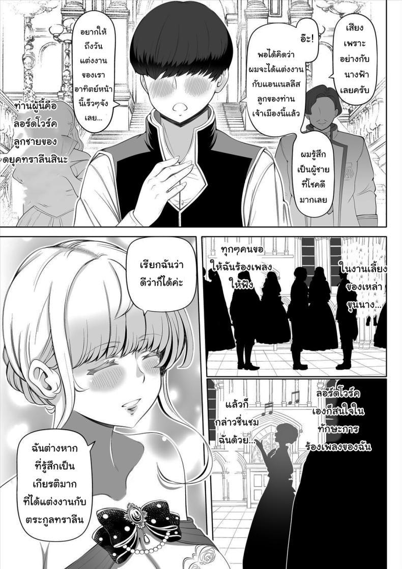 Doujin-Lc- อ่าน โดจิน มังฮวา เกาหลี ญี่ปุ่น จีน แปลไทย ฝึกให้เป็นเจ้าสาวที่สมบูรณ์แบบ [Nemuneko] Kyousei no Hanayome ~Kegareta ตอนที่ 1 2 3 4 5 6 7 8 9 10 11 12 13 14 ฟรี ไม่มีโฆษณา อ่าน โดจิน Manhwa เกาหลี ญี่ปุ่น จีน เรามีครบ คัดมาให้เน้นๆ โดจิน 18+ รับประกันความฟินโดย  Doujin Lc