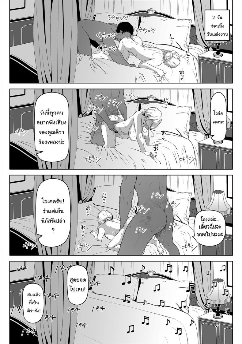 Doujin-Lc- อ่าน โดจิน มังฮวา เกาหลี ญี่ปุ่น จีน แปลไทย ฝึกให้เป็นเจ้าสาวที่สมบูรณ์แบบ [Nemuneko] Kyousei no Hanayome ~Kegareta ตอนที่ 1 2 3 4 5 6 7 8 9 10 11 12 13 14 ฟรี ไม่มีโฆษณา อ่าน โดจิน Manhwa เกาหลี ญี่ปุ่น จีน เรามีครบ คัดมาให้เน้นๆ โดจิน 18+ รับประกันความฟินโดย  Doujin Lc