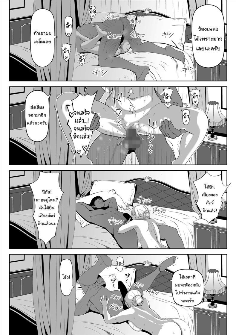 Doujin-Lc- อ่าน โดจิน มังฮวา เกาหลี ญี่ปุ่น จีน แปลไทย ฝึกให้เป็นเจ้าสาวที่สมบูรณ์แบบ [Nemuneko] Kyousei no Hanayome ~Kegareta ตอนที่ 1 2 3 4 5 6 7 8 9 10 11 12 13 14 ฟรี ไม่มีโฆษณา อ่าน โดจิน Manhwa เกาหลี ญี่ปุ่น จีน เรามีครบ คัดมาให้เน้นๆ โดจิน 18+ รับประกันความฟินโดย  Doujin Lc