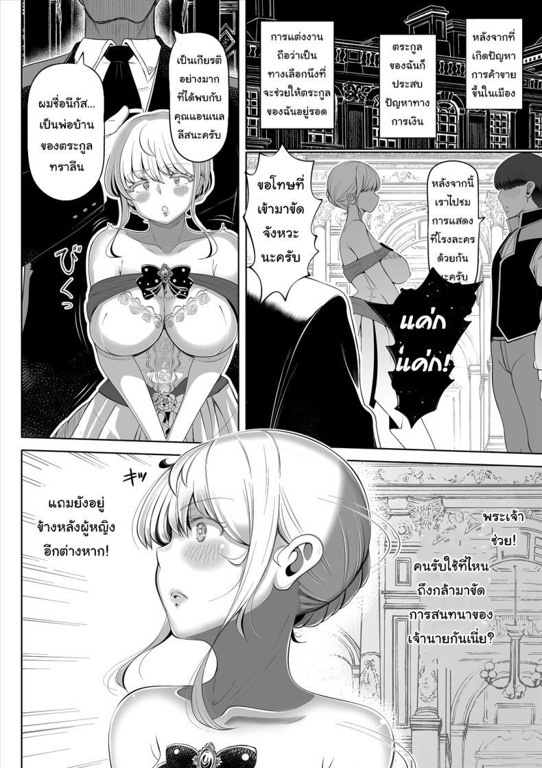 Doujin-Lc- อ่าน โดจิน มังฮวา เกาหลี ญี่ปุ่น จีน แปลไทย ฝึกให้เป็นเจ้าสาวที่สมบูรณ์แบบ [Nemuneko] Kyousei no Hanayome ~Kegareta ตอนที่ 1 2 3 4 5 6 7 8 9 10 11 12 13 14 ฟรี ไม่มีโฆษณา อ่าน โดจิน Manhwa เกาหลี ญี่ปุ่น จีน เรามีครบ คัดมาให้เน้นๆ โดจิน 18+ รับประกันความฟินโดย  Doujin Lc