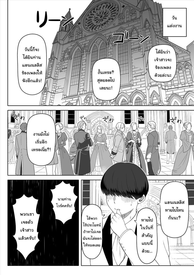 Doujin-Lc- อ่าน โดจิน มังฮวา เกาหลี ญี่ปุ่น จีน แปลไทย ฝึกให้เป็นเจ้าสาวที่สมบูรณ์แบบ [Nemuneko] Kyousei no Hanayome ~Kegareta ตอนที่ 1 2 3 4 5 6 7 8 9 10 11 12 13 14 ฟรี ไม่มีโฆษณา อ่าน โดจิน Manhwa เกาหลี ญี่ปุ่น จีน เรามีครบ คัดมาให้เน้นๆ โดจิน 18+ รับประกันความฟินโดย  Doujin Lc