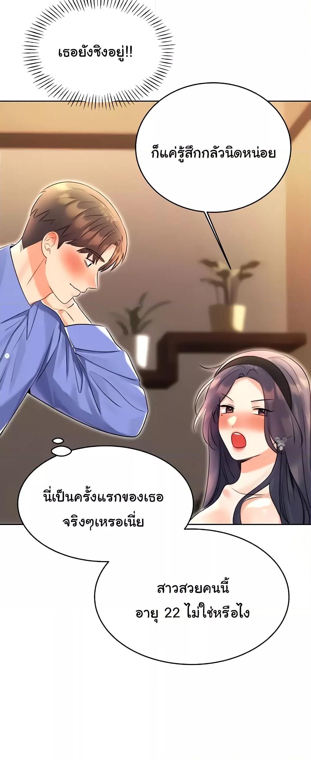 Doujin-Lc- อ่าน โดจิน มังฮวา เกาหลี ญี่ปุ่น จีน แปลไทย Lottery Ticket ตอนที่ 1 2 3 4 5 6 7 8 9 10 11 12 13 14 ฟรี ไม่มีโฆษณา อ่าน โดจิน Manhwa เกาหลี ญี่ปุ่น จีน เรามีครบ คัดมาให้เน้นๆ โดจิน 18+ รับประกันความฟินโดย  Doujin Lc