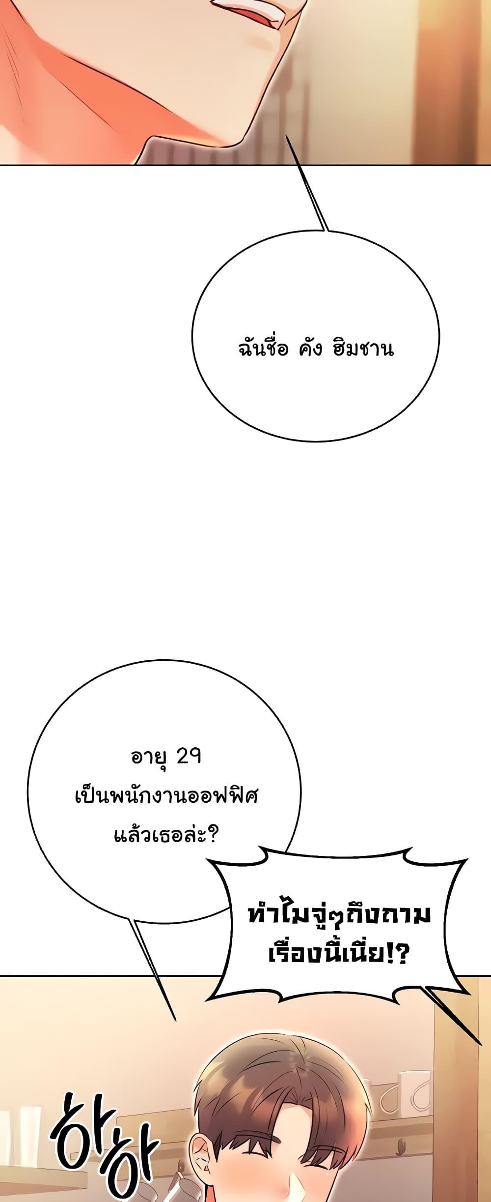 Doujin-Lc- อ่าน โดจิน มังฮวา เกาหลี ญี่ปุ่น จีน แปลไทย Lottery Ticket ตอนที่ 1 2 3 4 5 6 7 8 9 10 11 12 13 14 ฟรี ไม่มีโฆษณา อ่าน โดจิน Manhwa เกาหลี ญี่ปุ่น จีน เรามีครบ คัดมาให้เน้นๆ โดจิน 18+ รับประกันความฟินโดย  Doujin Lc