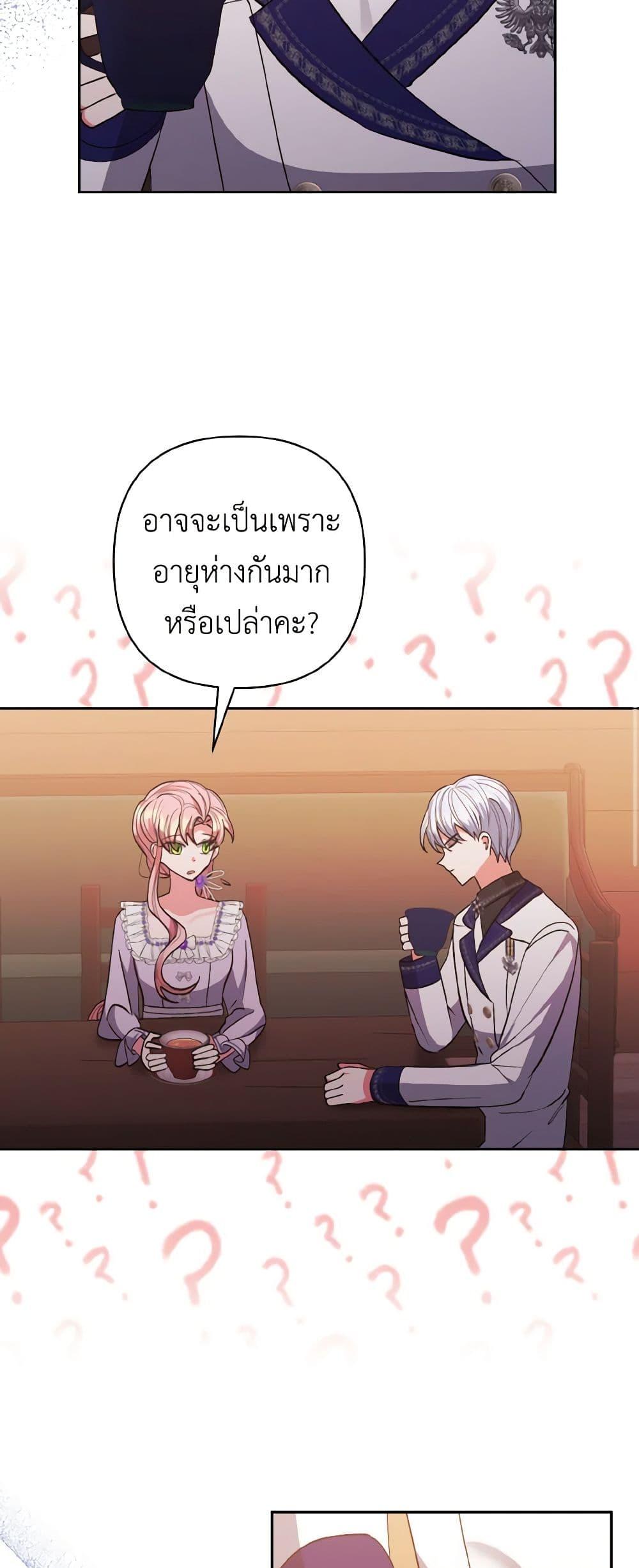Manga-lc-com อ่านมังงะ อ่านการ์ตูน ออนไลน์ ฟรี I Adopted the Male Lead ตอนที่ 1 2 3 4 5 6 7 8 9 10 11 12 13 14 ฟรี ไม่มีโฆษณา Manga-lc - อ่าน มังงะ อ่าน การ์ตูน ออนไลน์ อ่านมังงะ ฟรี