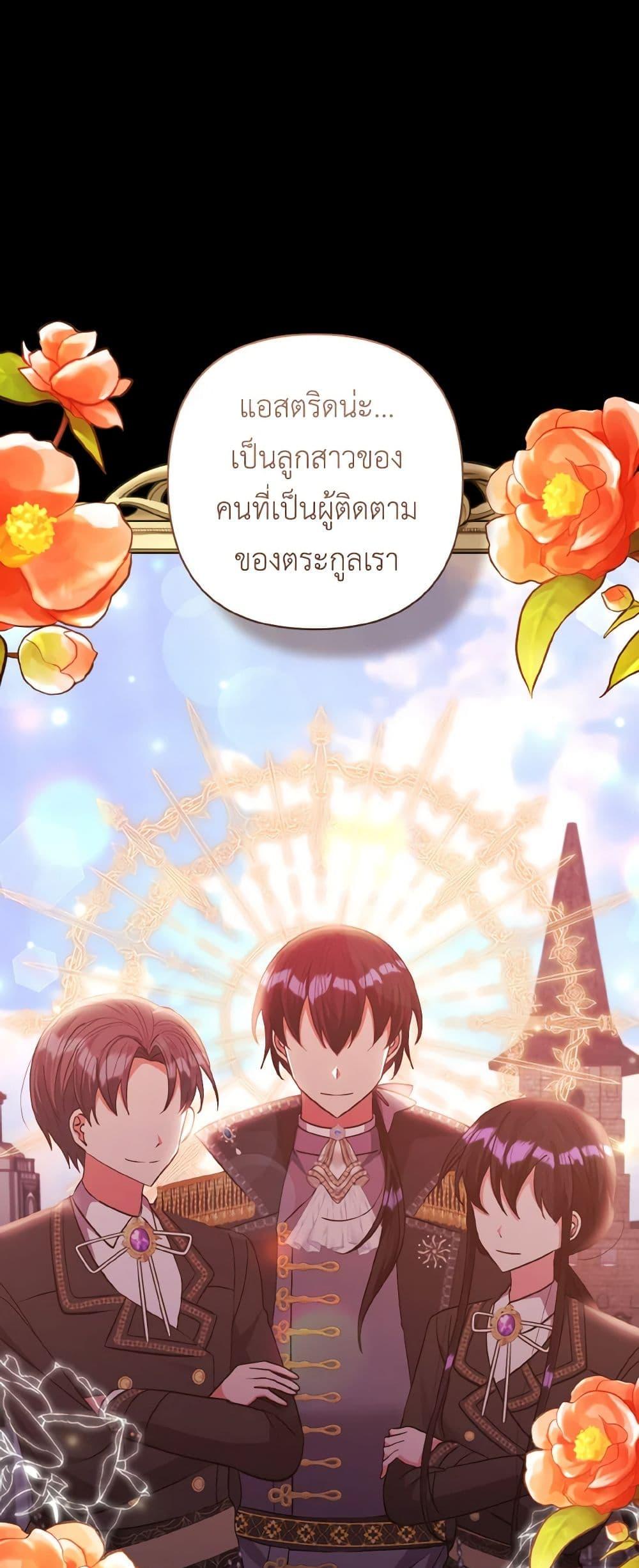 Manga-lc-com อ่านมังงะ อ่านการ์ตูน ออนไลน์ ฟรี I Adopted the Male Lead ตอนที่ 1 2 3 4 5 6 7 8 9 10 11 12 13 14 ฟรี ไม่มีโฆษณา Manga-lc - อ่าน มังงะ อ่าน การ์ตูน ออนไลน์ อ่านมังงะ ฟรี