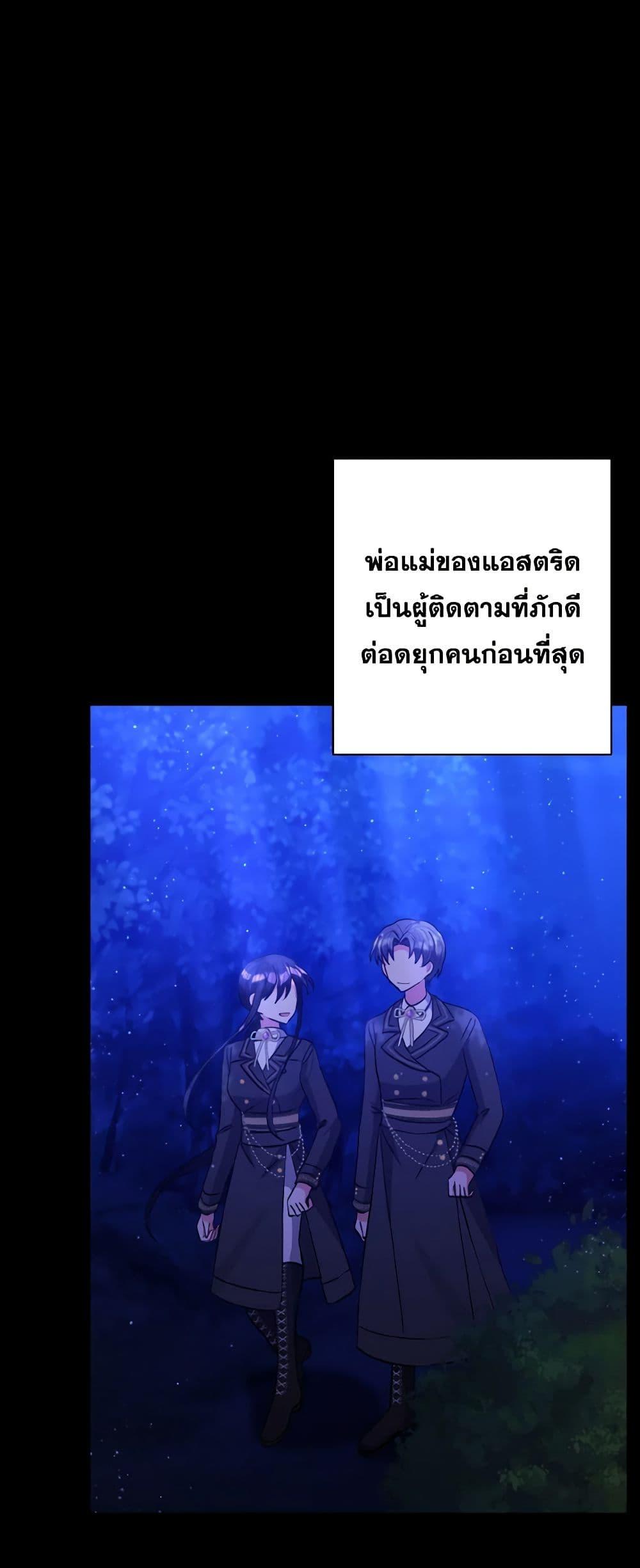 Manga-lc-com อ่านมังงะ อ่านการ์ตูน ออนไลน์ ฟรี I Adopted the Male Lead ตอนที่ 1 2 3 4 5 6 7 8 9 10 11 12 13 14 ฟรี ไม่มีโฆษณา Manga-lc - อ่าน มังงะ อ่าน การ์ตูน ออนไลน์ อ่านมังงะ ฟรี