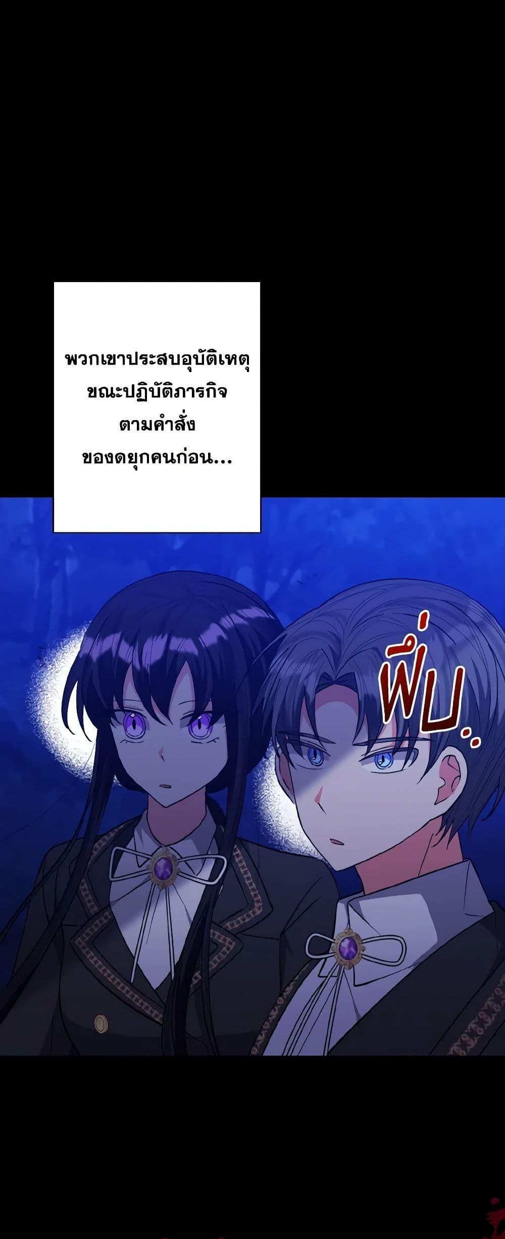 Manga-lc-com อ่านมังงะ อ่านการ์ตูน ออนไลน์ ฟรี I Adopted the Male Lead ตอนที่ 1 2 3 4 5 6 7 8 9 10 11 12 13 14 ฟรี ไม่มีโฆษณา Manga-lc - อ่าน มังงะ อ่าน การ์ตูน ออนไลน์ อ่านมังงะ ฟรี