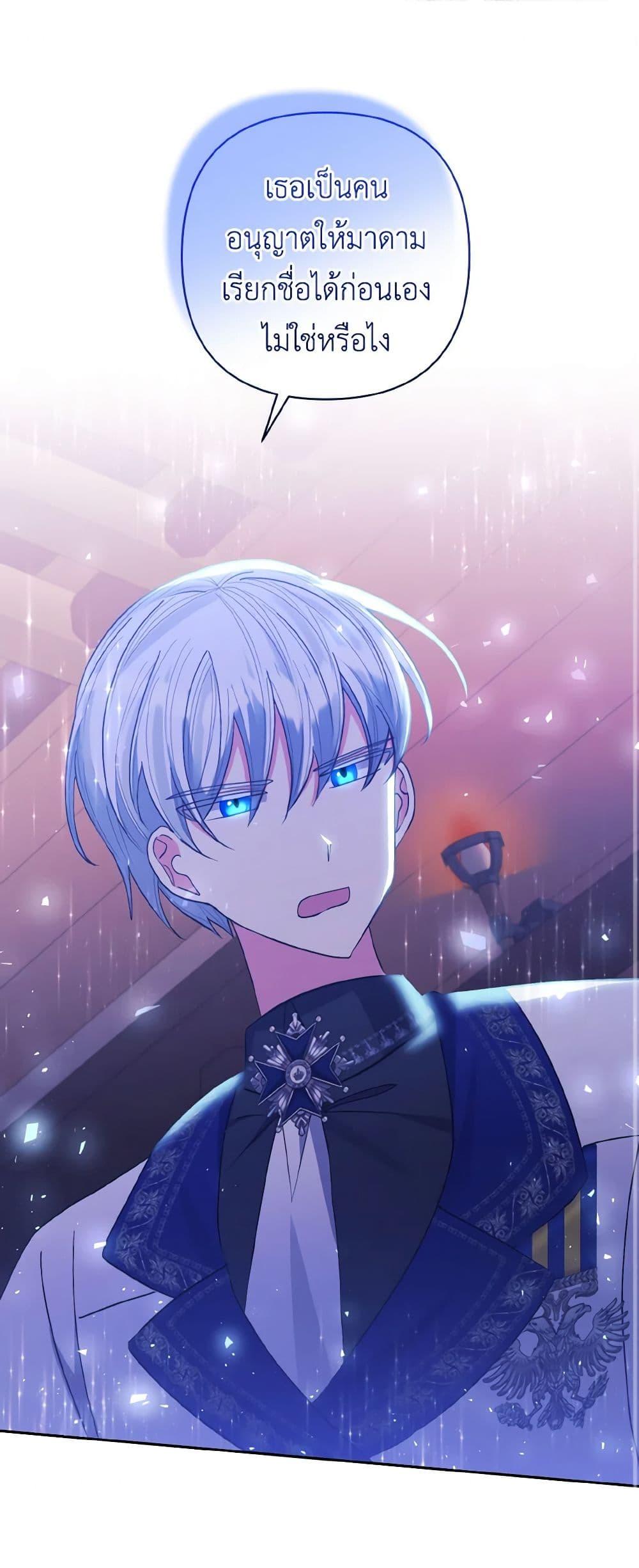 Manga-lc-com อ่านมังงะ อ่านการ์ตูน ออนไลน์ ฟรี I Adopted the Male Lead ตอนที่ 1 2 3 4 5 6 7 8 9 10 11 12 13 14 ฟรี ไม่มีโฆษณา Manga-lc - อ่าน มังงะ อ่าน การ์ตูน ออนไลน์ อ่านมังงะ ฟรี