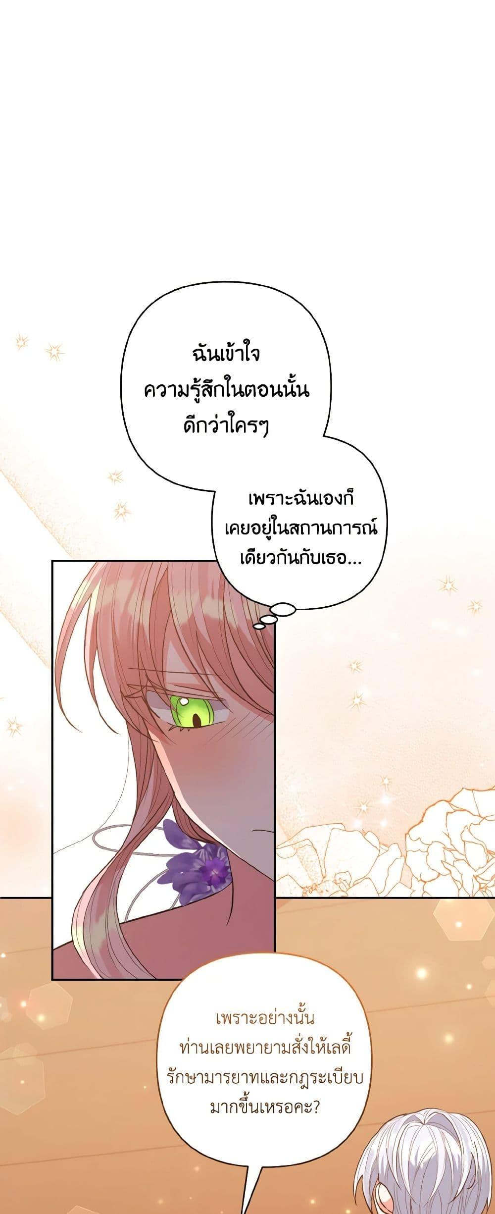 Manga-lc-com อ่านมังงะ อ่านการ์ตูน ออนไลน์ ฟรี I Adopted the Male Lead ตอนที่ 1 2 3 4 5 6 7 8 9 10 11 12 13 14 ฟรี ไม่มีโฆษณา Manga-lc - อ่าน มังงะ อ่าน การ์ตูน ออนไลน์ อ่านมังงะ ฟรี