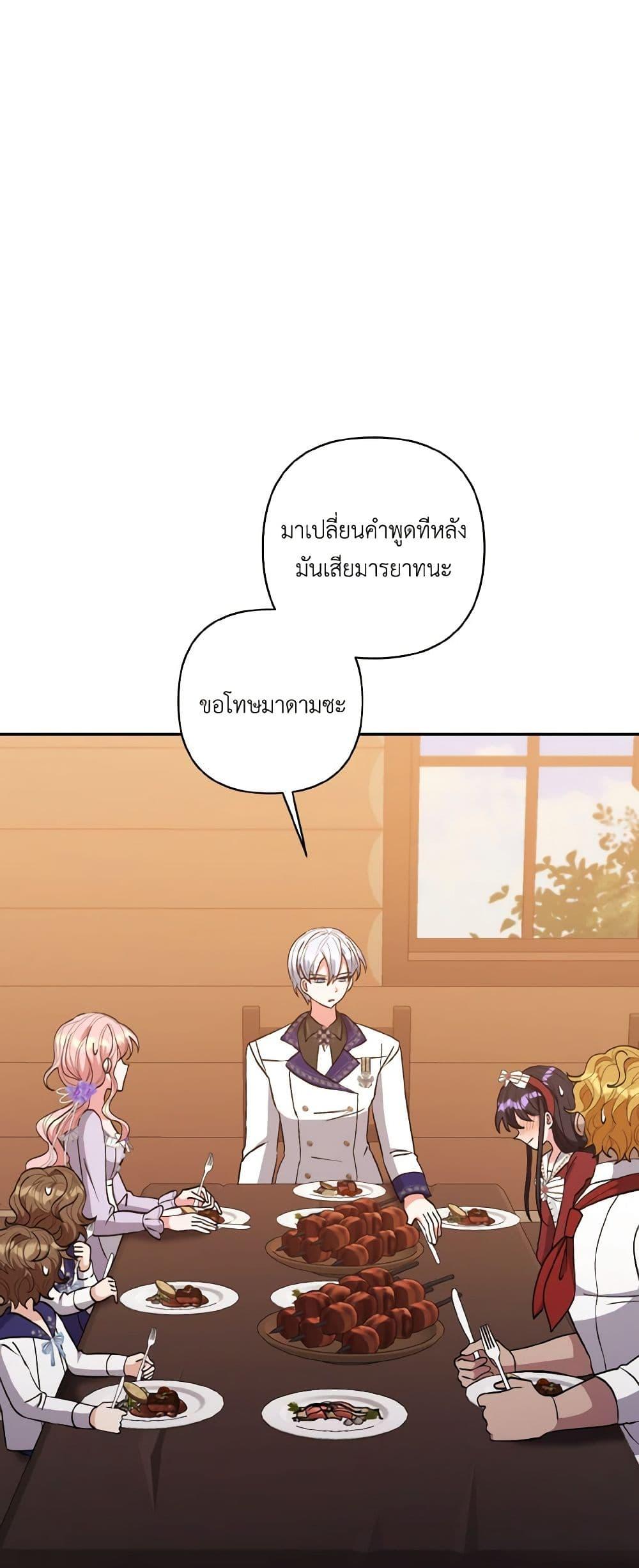 Manga-lc-com อ่านมังงะ อ่านการ์ตูน ออนไลน์ ฟรี I Adopted the Male Lead ตอนที่ 1 2 3 4 5 6 7 8 9 10 11 12 13 14 ฟรี ไม่มีโฆษณา Manga-lc - อ่าน มังงะ อ่าน การ์ตูน ออนไลน์ อ่านมังงะ ฟรี