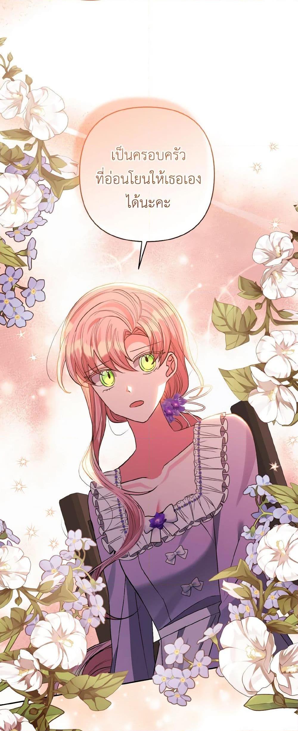 Manga-lc-com อ่านมังงะ อ่านการ์ตูน ออนไลน์ ฟรี I Adopted the Male Lead ตอนที่ 1 2 3 4 5 6 7 8 9 10 11 12 13 14 ฟรี ไม่มีโฆษณา Manga-lc - อ่าน มังงะ อ่าน การ์ตูน ออนไลน์ อ่านมังงะ ฟรี