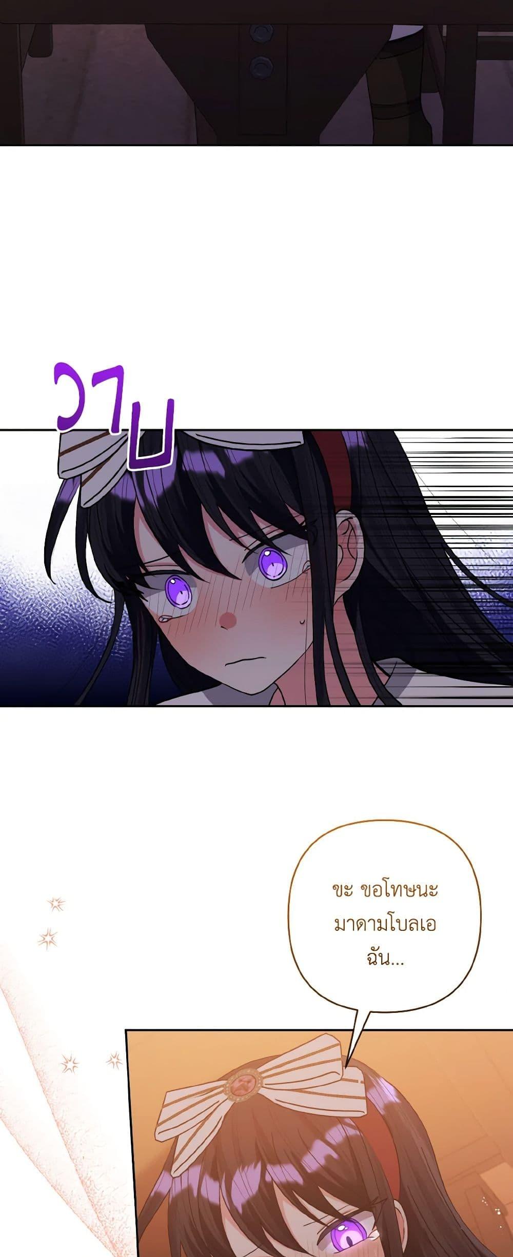 Manga-lc-com อ่านมังงะ อ่านการ์ตูน ออนไลน์ ฟรี I Adopted the Male Lead ตอนที่ 1 2 3 4 5 6 7 8 9 10 11 12 13 14 ฟรี ไม่มีโฆษณา Manga-lc - อ่าน มังงะ อ่าน การ์ตูน ออนไลน์ อ่านมังงะ ฟรี