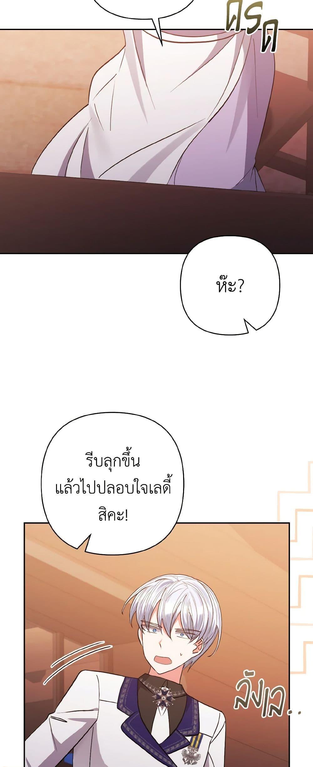 Manga-lc-com อ่านมังงะ อ่านการ์ตูน ออนไลน์ ฟรี I Adopted the Male Lead ตอนที่ 1 2 3 4 5 6 7 8 9 10 11 12 13 14 ฟรี ไม่มีโฆษณา Manga-lc - อ่าน มังงะ อ่าน การ์ตูน ออนไลน์ อ่านมังงะ ฟรี