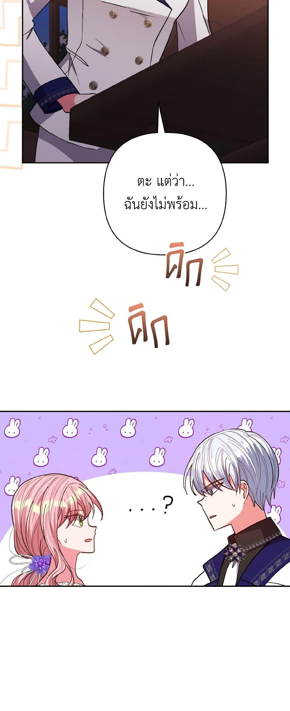 Manga-lc-com อ่านมังงะ อ่านการ์ตูน ออนไลน์ ฟรี I Adopted the Male Lead ตอนที่ 1 2 3 4 5 6 7 8 9 10 11 12 13 14 ฟรี ไม่มีโฆษณา Manga-lc - อ่าน มังงะ อ่าน การ์ตูน ออนไลน์ อ่านมังงะ ฟรี