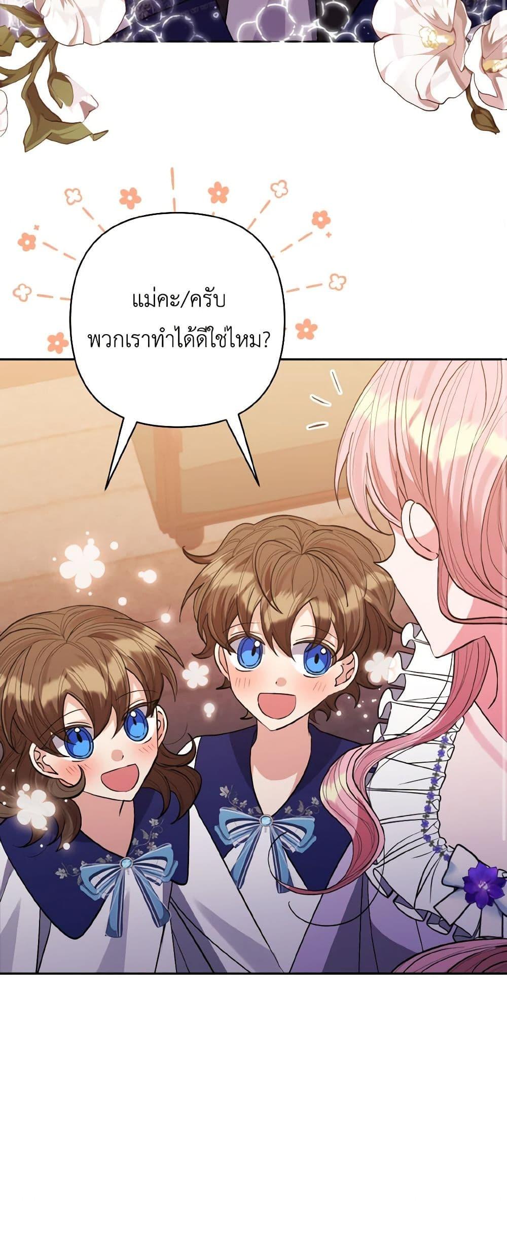 Manga-lc-com อ่านมังงะ อ่านการ์ตูน ออนไลน์ ฟรี I Adopted the Male Lead ตอนที่ 1 2 3 4 5 6 7 8 9 10 11 12 13 14 ฟรี ไม่มีโฆษณา Manga-lc - อ่าน มังงะ อ่าน การ์ตูน ออนไลน์ อ่านมังงะ ฟรี