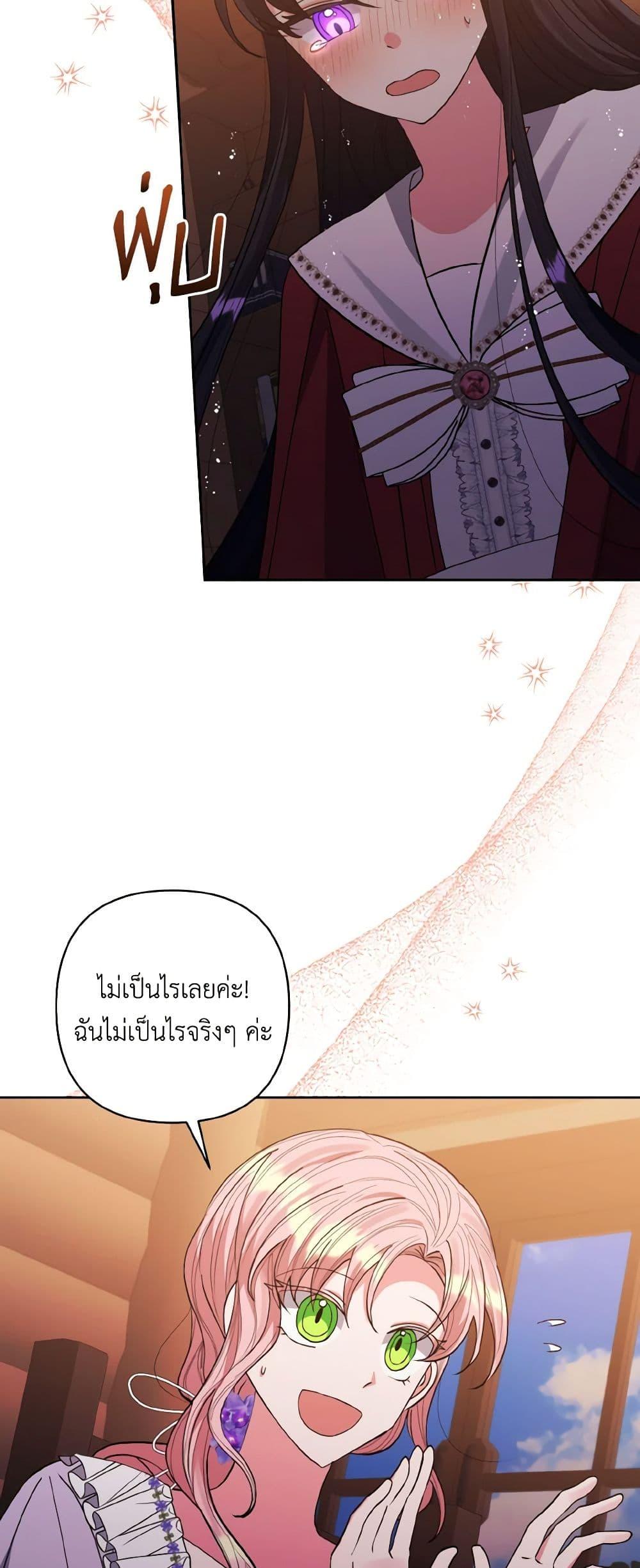 Manga-lc-com อ่านมังงะ อ่านการ์ตูน ออนไลน์ ฟรี I Adopted the Male Lead ตอนที่ 1 2 3 4 5 6 7 8 9 10 11 12 13 14 ฟรี ไม่มีโฆษณา Manga-lc - อ่าน มังงะ อ่าน การ์ตูน ออนไลน์ อ่านมังงะ ฟรี
