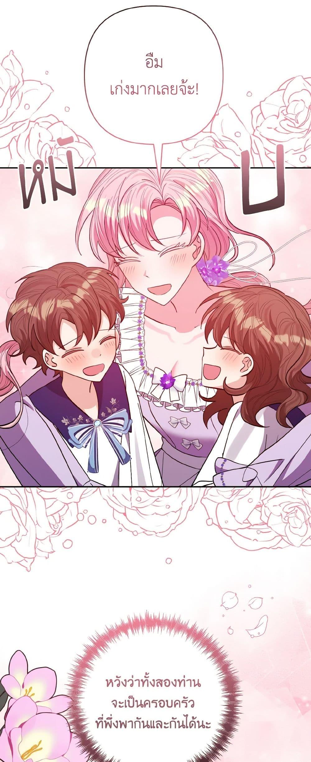 Manga-lc-com อ่านมังงะ อ่านการ์ตูน ออนไลน์ ฟรี I Adopted the Male Lead ตอนที่ 1 2 3 4 5 6 7 8 9 10 11 12 13 14 ฟรี ไม่มีโฆษณา Manga-lc - อ่าน มังงะ อ่าน การ์ตูน ออนไลน์ อ่านมังงะ ฟรี