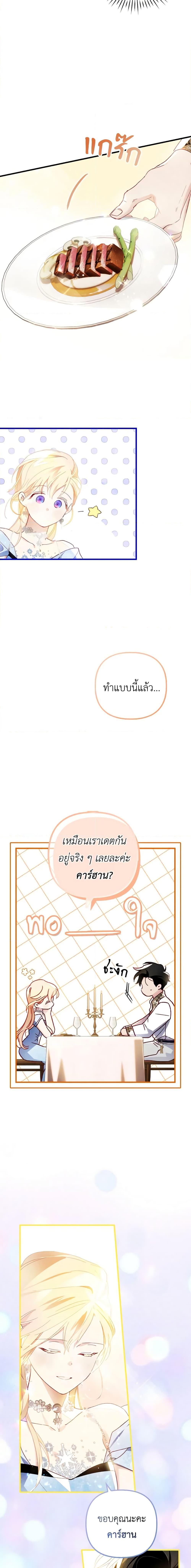 Manga-lc-com อ่านมังงะ อ่านการ์ตูน ออนไลน์ ฟรี Raising My Fiancé With Money ตอนที่ 1 2 3 4 5 6 7 8 9 10 11 12 13 14 ฟรี ไม่มีโฆษณา Manga-lc - อ่าน มังงะ อ่าน การ์ตูน ออนไลน์ อ่านมังงะ ฟรี