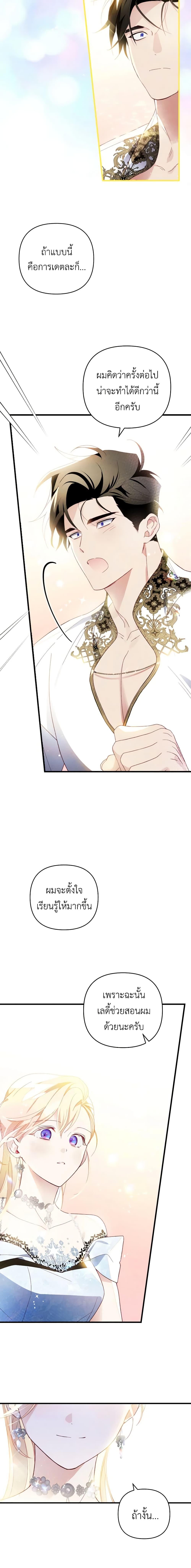 Manga-lc-com อ่านมังงะ อ่านการ์ตูน ออนไลน์ ฟรี Raising My Fiancé With Money ตอนที่ 1 2 3 4 5 6 7 8 9 10 11 12 13 14 ฟรี ไม่มีโฆษณา Manga-lc - อ่าน มังงะ อ่าน การ์ตูน ออนไลน์ อ่านมังงะ ฟรี