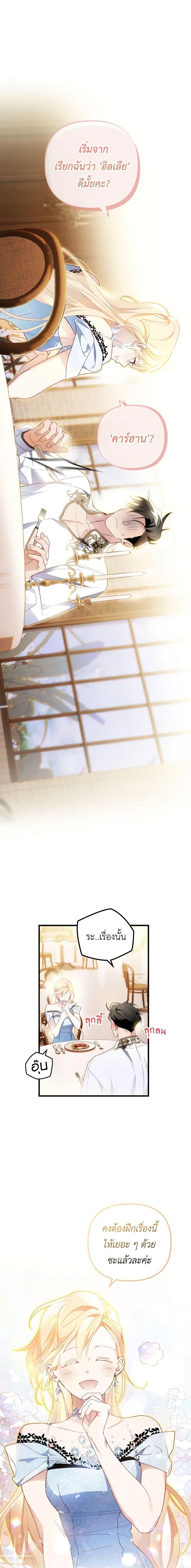 Manga-lc-com อ่านมังงะ อ่านการ์ตูน ออนไลน์ ฟรี Raising My Fiancé With Money ตอนที่ 1 2 3 4 5 6 7 8 9 10 11 12 13 14 ฟรี ไม่มีโฆษณา Manga-lc - อ่าน มังงะ อ่าน การ์ตูน ออนไลน์ อ่านมังงะ ฟรี