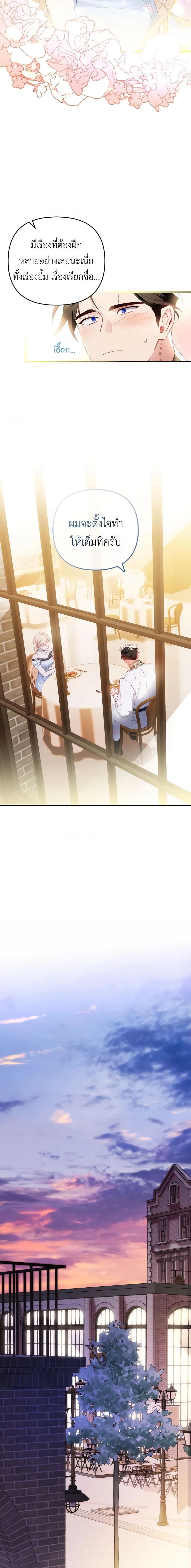 Manga-lc-com อ่านมังงะ อ่านการ์ตูน ออนไลน์ ฟรี Raising My Fiancé With Money ตอนที่ 1 2 3 4 5 6 7 8 9 10 11 12 13 14 ฟรี ไม่มีโฆษณา Manga-lc - อ่าน มังงะ อ่าน การ์ตูน ออนไลน์ อ่านมังงะ ฟรี