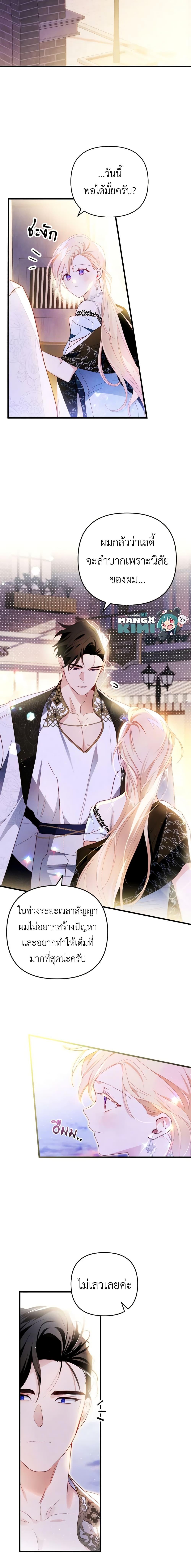 Manga-lc-com อ่านมังงะ อ่านการ์ตูน ออนไลน์ ฟรี Raising My Fiancé With Money ตอนที่ 1 2 3 4 5 6 7 8 9 10 11 12 13 14 ฟรี ไม่มีโฆษณา Manga-lc - อ่าน มังงะ อ่าน การ์ตูน ออนไลน์ อ่านมังงะ ฟรี