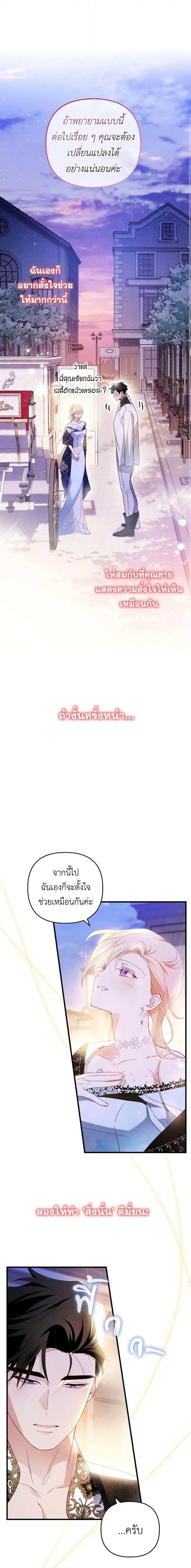 Manga-lc-com อ่านมังงะ อ่านการ์ตูน ออนไลน์ ฟรี Raising My Fiancé With Money ตอนที่ 1 2 3 4 5 6 7 8 9 10 11 12 13 14 ฟรี ไม่มีโฆษณา Manga-lc - อ่าน มังงะ อ่าน การ์ตูน ออนไลน์ อ่านมังงะ ฟรี