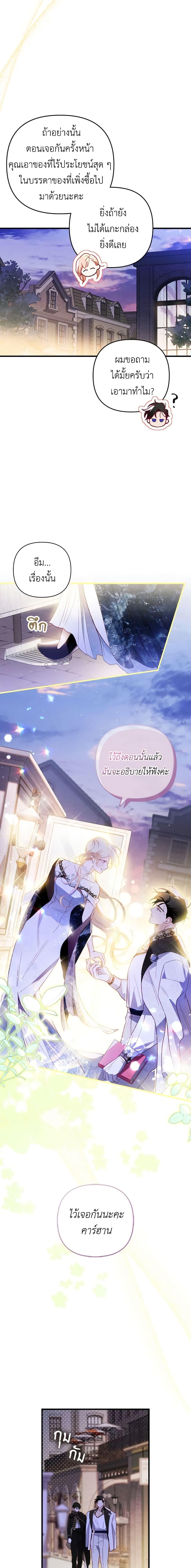 Manga-lc-com อ่านมังงะ อ่านการ์ตูน ออนไลน์ ฟรี Raising My Fiancé With Money ตอนที่ 1 2 3 4 5 6 7 8 9 10 11 12 13 14 ฟรี ไม่มีโฆษณา Manga-lc - อ่าน มังงะ อ่าน การ์ตูน ออนไลน์ อ่านมังงะ ฟรี