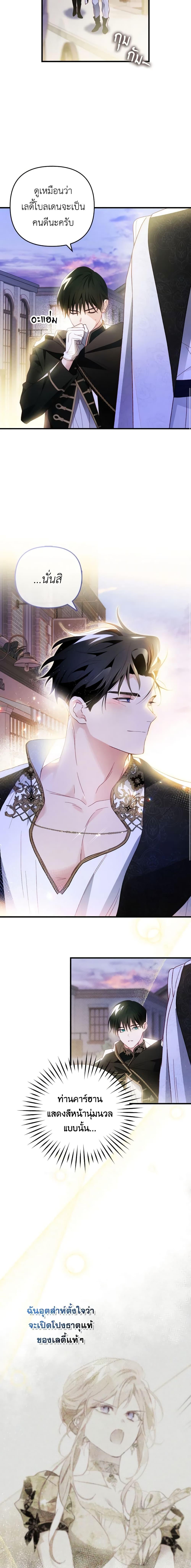 Manga-lc-com อ่านมังงะ อ่านการ์ตูน ออนไลน์ ฟรี Raising My Fiancé With Money ตอนที่ 1 2 3 4 5 6 7 8 9 10 11 12 13 14 ฟรี ไม่มีโฆษณา Manga-lc - อ่าน มังงะ อ่าน การ์ตูน ออนไลน์ อ่านมังงะ ฟรี