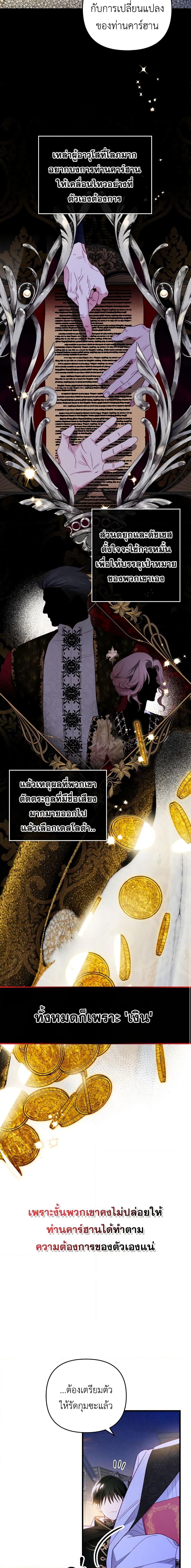 Manga-lc-com อ่านมังงะ อ่านการ์ตูน ออนไลน์ ฟรี Raising My Fiancé With Money ตอนที่ 1 2 3 4 5 6 7 8 9 10 11 12 13 14 ฟรี ไม่มีโฆษณา Manga-lc - อ่าน มังงะ อ่าน การ์ตูน ออนไลน์ อ่านมังงะ ฟรี