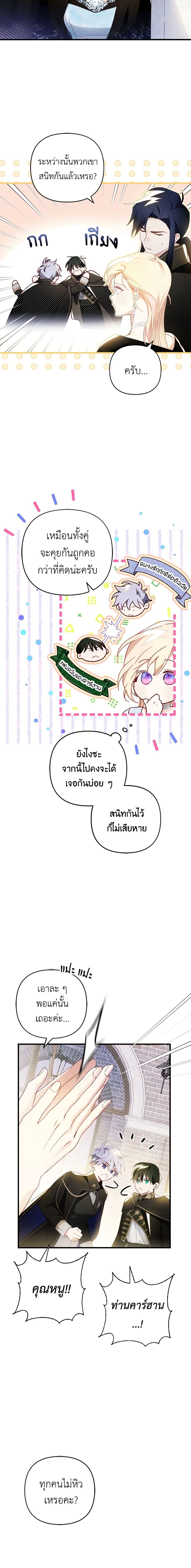 Manga-lc-com อ่านมังงะ อ่านการ์ตูน ออนไลน์ ฟรี Raising My Fiancé With Money ตอนที่ 1 2 3 4 5 6 7 8 9 10 11 12 13 14 ฟรี ไม่มีโฆษณา Manga-lc - อ่าน มังงะ อ่าน การ์ตูน ออนไลน์ อ่านมังงะ ฟรี