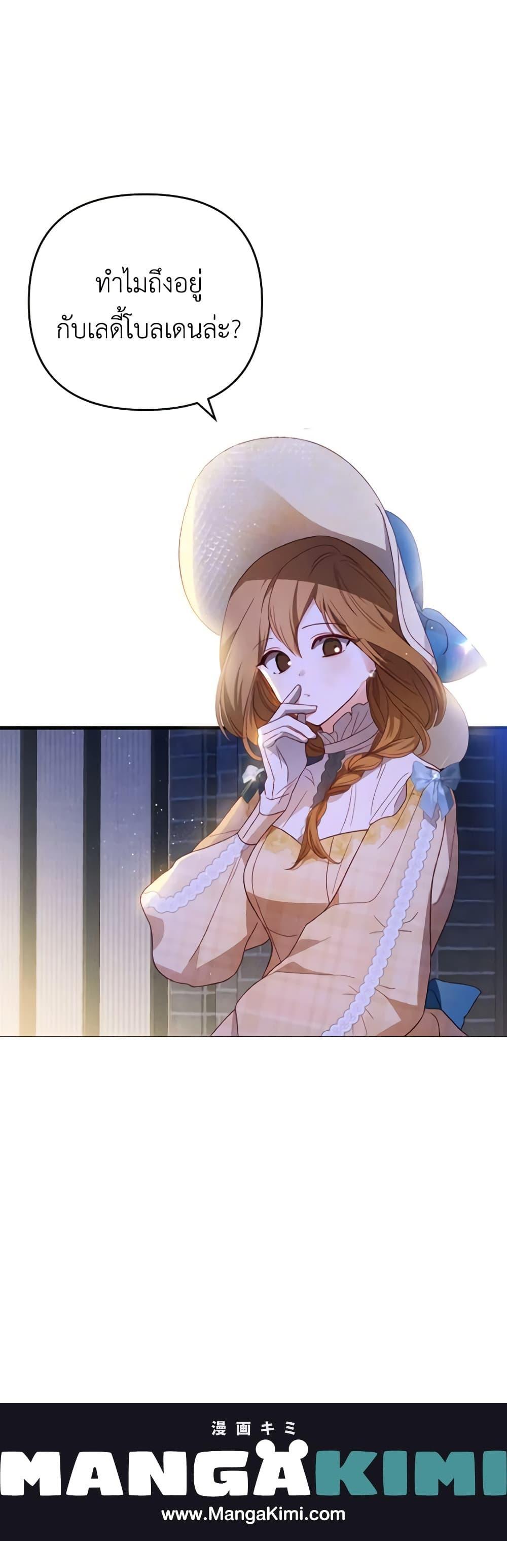 Manga-lc-com อ่านมังงะ อ่านการ์ตูน ออนไลน์ ฟรี Raising My Fiancé With Money ตอนที่ 1 2 3 4 5 6 7 8 9 10 11 12 13 14 ฟรี ไม่มีโฆษณา Manga-lc - อ่าน มังงะ อ่าน การ์ตูน ออนไลน์ อ่านมังงะ ฟรี