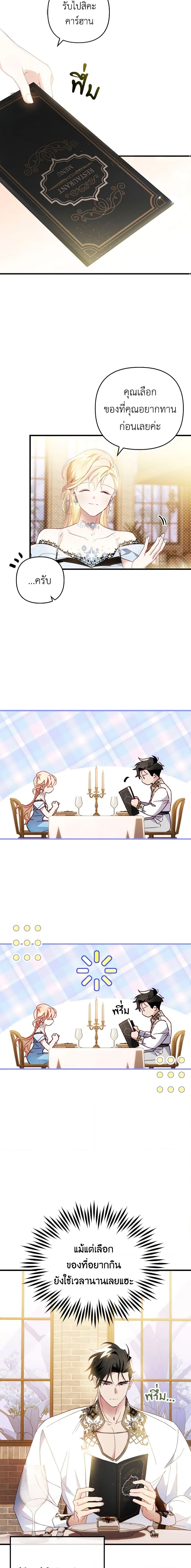 Manga-lc-com อ่านมังงะ อ่านการ์ตูน ออนไลน์ ฟรี Raising My Fiancé With Money ตอนที่ 1 2 3 4 5 6 7 8 9 10 11 12 13 14 ฟรี ไม่มีโฆษณา Manga-lc - อ่าน มังงะ อ่าน การ์ตูน ออนไลน์ อ่านมังงะ ฟรี