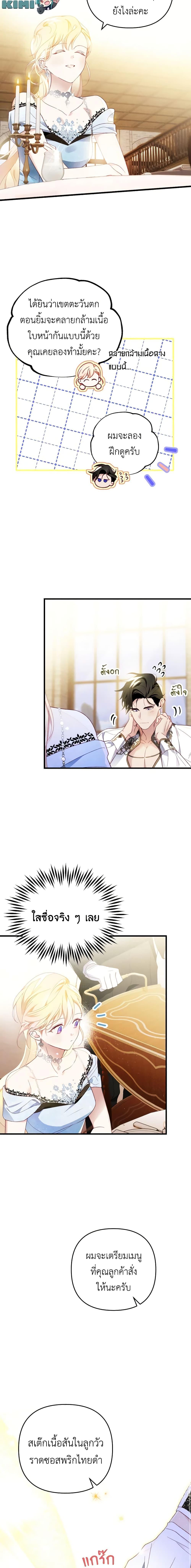 Manga-lc-com อ่านมังงะ อ่านการ์ตูน ออนไลน์ ฟรี Raising My Fiancé With Money ตอนที่ 1 2 3 4 5 6 7 8 9 10 11 12 13 14 ฟรี ไม่มีโฆษณา Manga-lc - อ่าน มังงะ อ่าน การ์ตูน ออนไลน์ อ่านมังงะ ฟรี