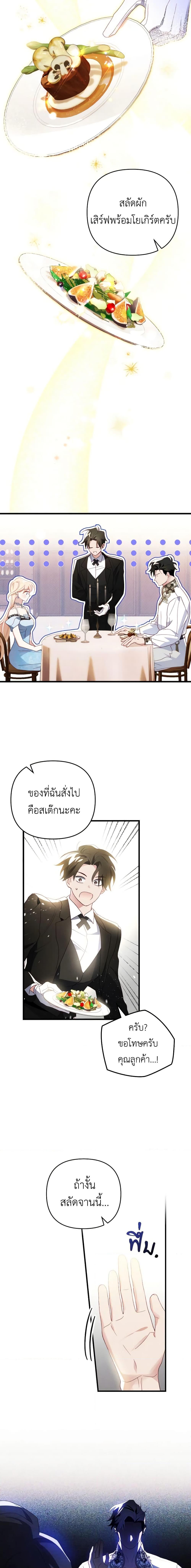 Manga-lc-com อ่านมังงะ อ่านการ์ตูน ออนไลน์ ฟรี Raising My Fiancé With Money ตอนที่ 1 2 3 4 5 6 7 8 9 10 11 12 13 14 ฟรี ไม่มีโฆษณา Manga-lc - อ่าน มังงะ อ่าน การ์ตูน ออนไลน์ อ่านมังงะ ฟรี