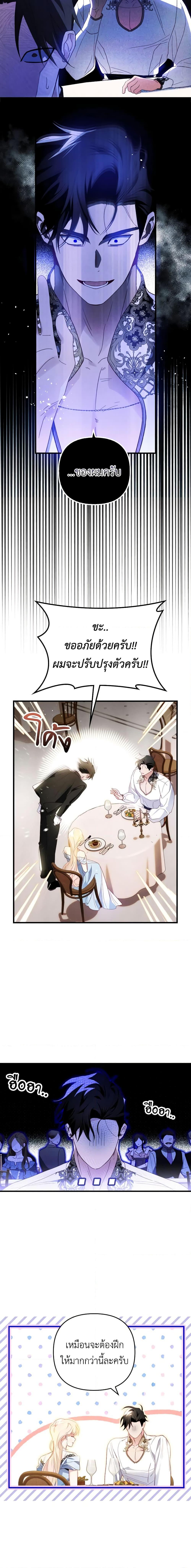 Manga-lc-com อ่านมังงะ อ่านการ์ตูน ออนไลน์ ฟรี Raising My Fiancé With Money ตอนที่ 1 2 3 4 5 6 7 8 9 10 11 12 13 14 ฟรี ไม่มีโฆษณา Manga-lc - อ่าน มังงะ อ่าน การ์ตูน ออนไลน์ อ่านมังงะ ฟรี