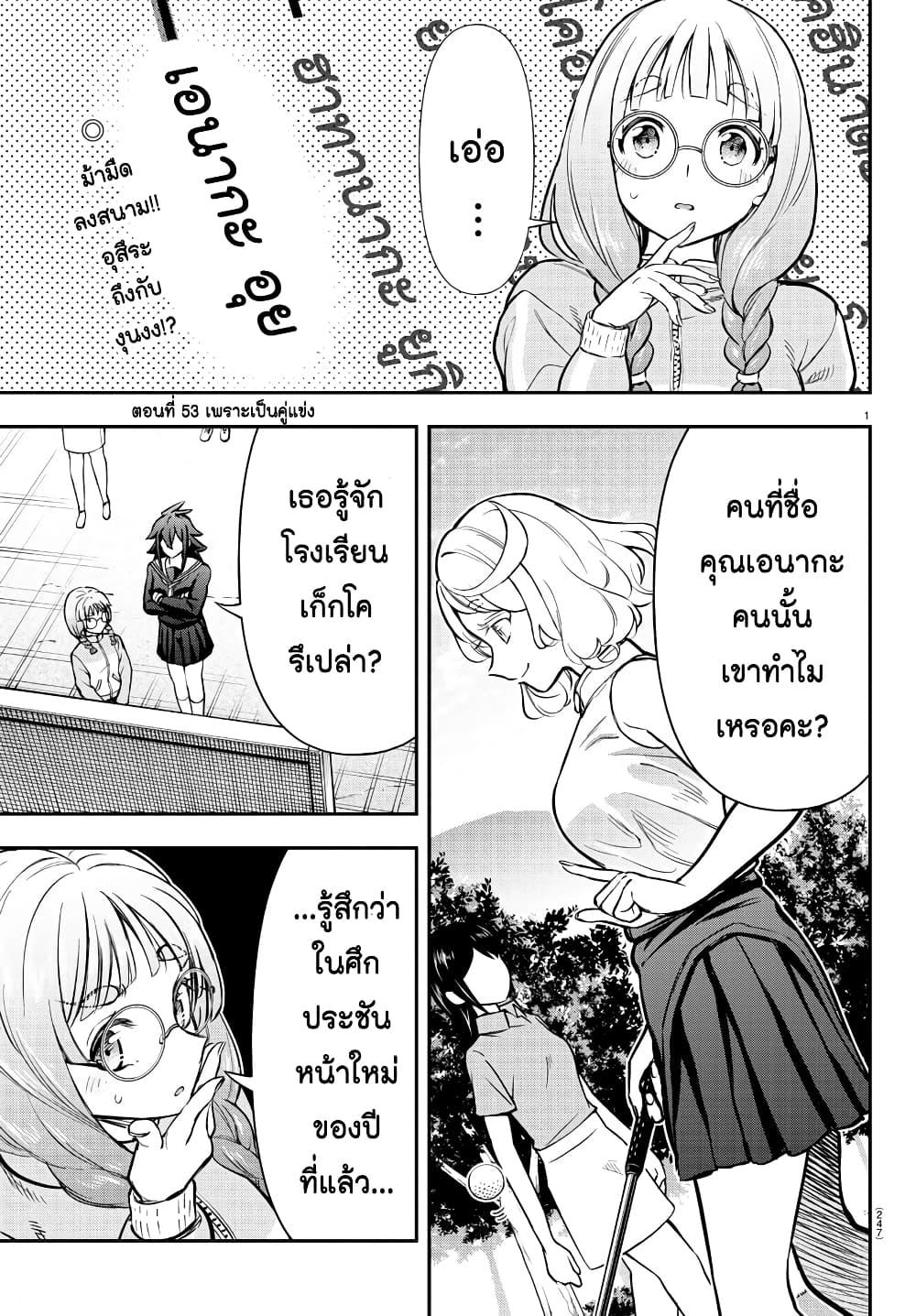 Manga-lc-com อ่านมังงะ อ่านการ์ตูน ออนไลน์ ฟรี Fairway no Koe wo Kikasete ตอนที่ 1 2 3 4 5 6 7 8 9 10 11 12 13 14 ฟรี ไม่มีโฆษณา Manga-lc - อ่าน มังงะ อ่าน การ์ตูน ออนไลน์ อ่านมังงะ ฟรี