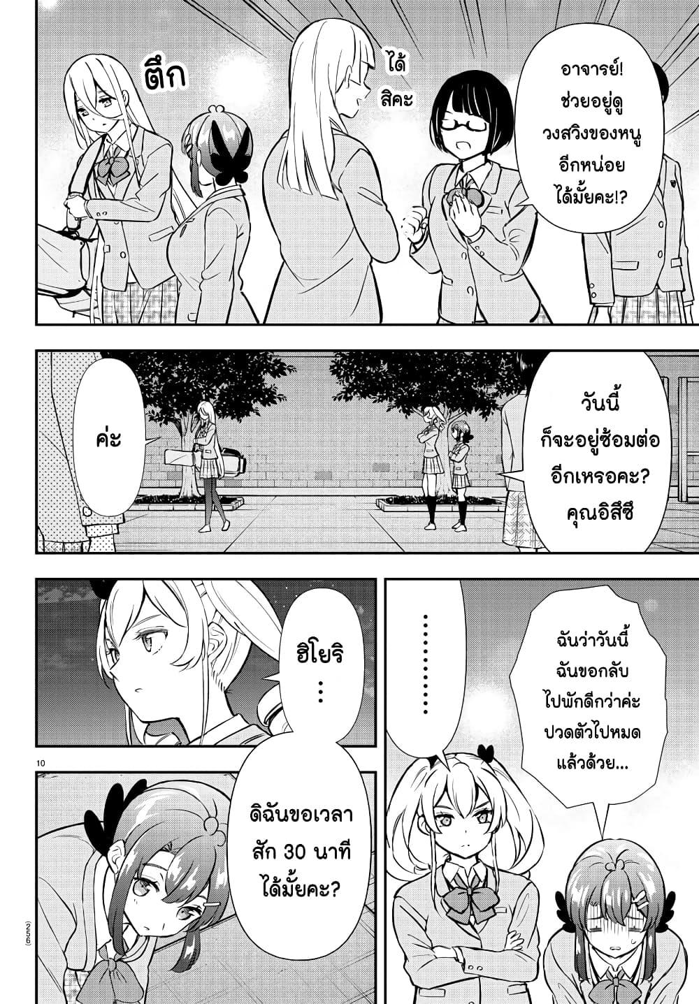 Manga-lc-com อ่านมังงะ อ่านการ์ตูน ออนไลน์ ฟรี Fairway no Koe wo Kikasete ตอนที่ 1 2 3 4 5 6 7 8 9 10 11 12 13 14 ฟรี ไม่มีโฆษณา Manga-lc - อ่าน มังงะ อ่าน การ์ตูน ออนไลน์ อ่านมังงะ ฟรี