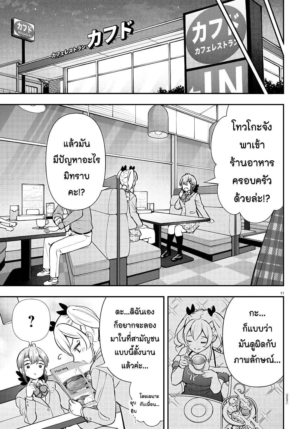 Manga-lc-com อ่านมังงะ อ่านการ์ตูน ออนไลน์ ฟรี Fairway no Koe wo Kikasete ตอนที่ 1 2 3 4 5 6 7 8 9 10 11 12 13 14 ฟรี ไม่มีโฆษณา Manga-lc - อ่าน มังงะ อ่าน การ์ตูน ออนไลน์ อ่านมังงะ ฟรี