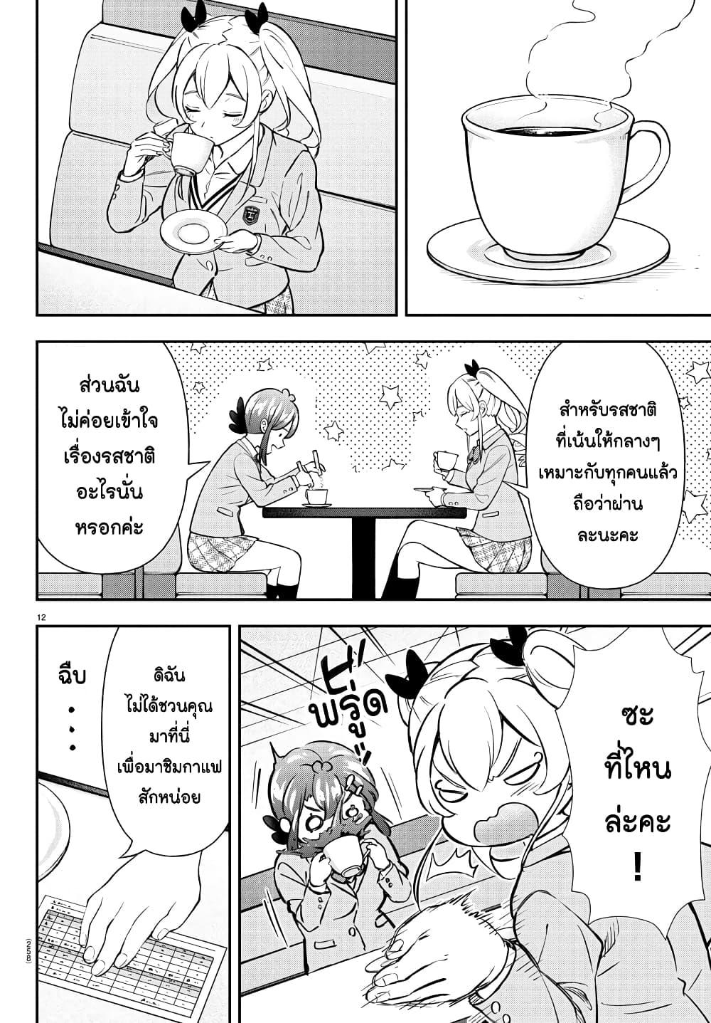 Manga-lc-com อ่านมังงะ อ่านการ์ตูน ออนไลน์ ฟรี Fairway no Koe wo Kikasete ตอนที่ 1 2 3 4 5 6 7 8 9 10 11 12 13 14 ฟรี ไม่มีโฆษณา Manga-lc - อ่าน มังงะ อ่าน การ์ตูน ออนไลน์ อ่านมังงะ ฟรี