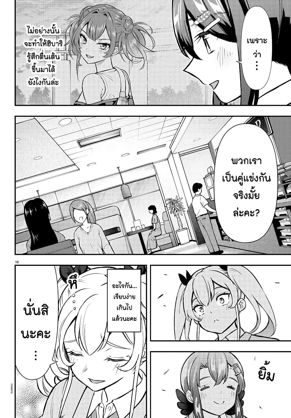 Manga-lc-com อ่านมังงะ อ่านการ์ตูน ออนไลน์ ฟรี Fairway no Koe wo Kikasete ตอนที่ 1 2 3 4 5 6 7 8 9 10 11 12 13 14 ฟรี ไม่มีโฆษณา Manga-lc - อ่าน มังงะ อ่าน การ์ตูน ออนไลน์ อ่านมังงะ ฟรี