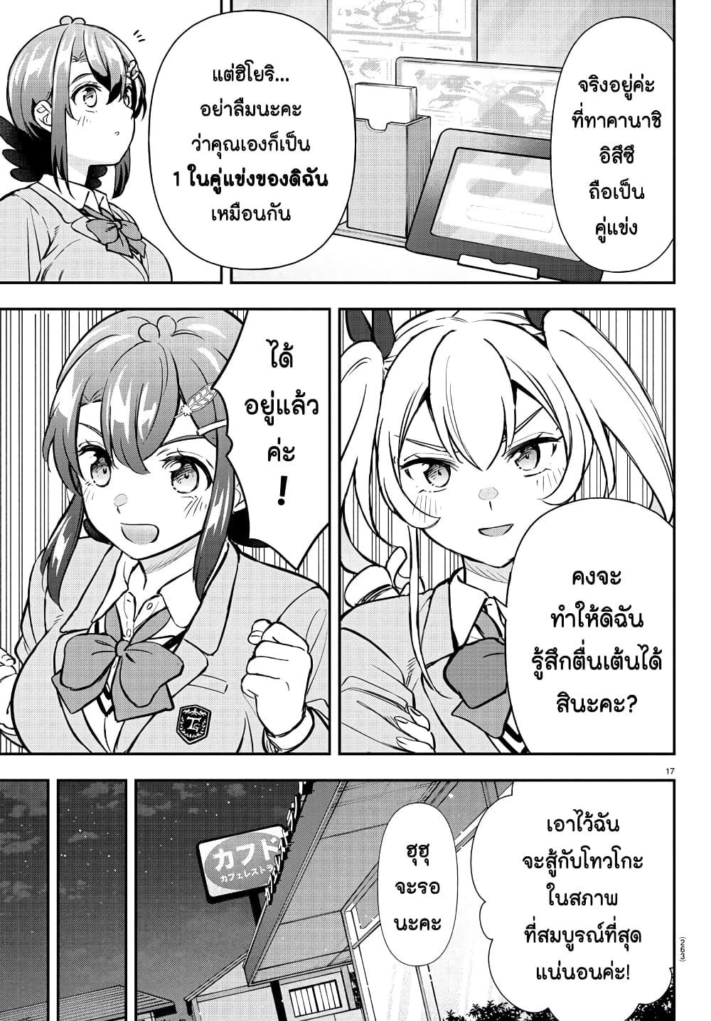 Manga-lc-com อ่านมังงะ อ่านการ์ตูน ออนไลน์ ฟรี Fairway no Koe wo Kikasete ตอนที่ 1 2 3 4 5 6 7 8 9 10 11 12 13 14 ฟรี ไม่มีโฆษณา Manga-lc - อ่าน มังงะ อ่าน การ์ตูน ออนไลน์ อ่านมังงะ ฟรี