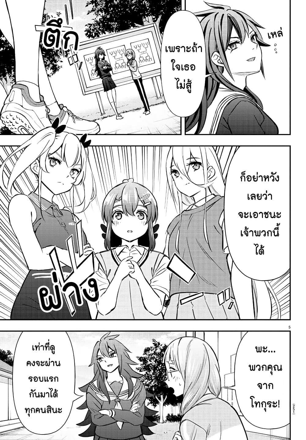 Manga-lc-com อ่านมังงะ อ่านการ์ตูน ออนไลน์ ฟรี Fairway no Koe wo Kikasete ตอนที่ 1 2 3 4 5 6 7 8 9 10 11 12 13 14 ฟรี ไม่มีโฆษณา Manga-lc - อ่าน มังงะ อ่าน การ์ตูน ออนไลน์ อ่านมังงะ ฟรี